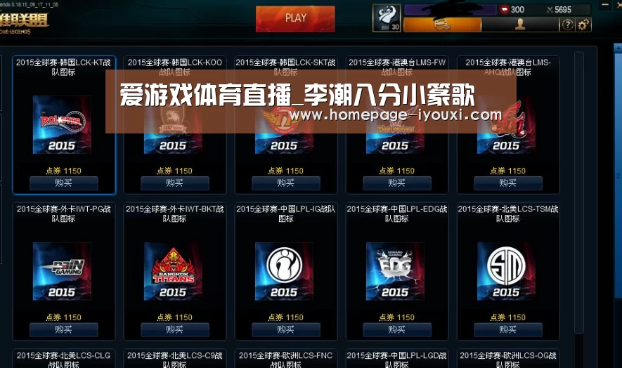 爱游戏体育直播_李潮八分小篆歌(图1) 体育赛事直播