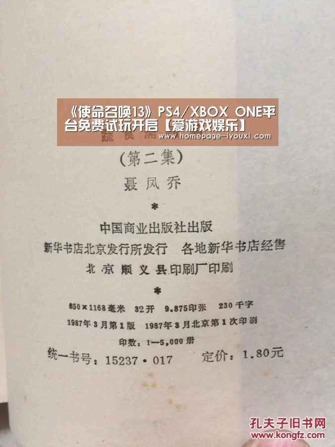爱游戏体育直播