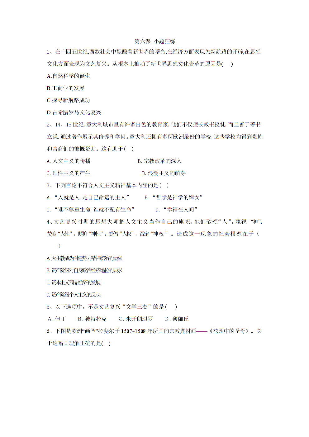 爱游戏娱乐|业界良心 预购《突袭4》的玩家将获得前三作的合集(图1) 爱游戏直播