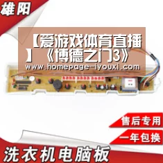 爱游戏直播