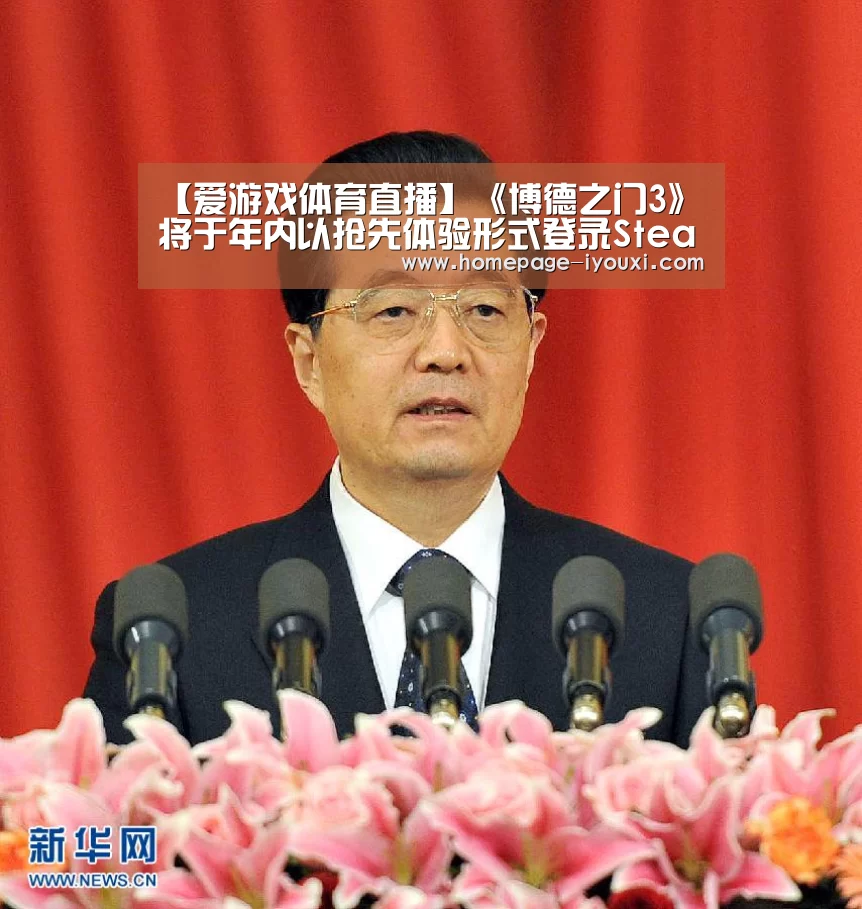 体育赛事直播
