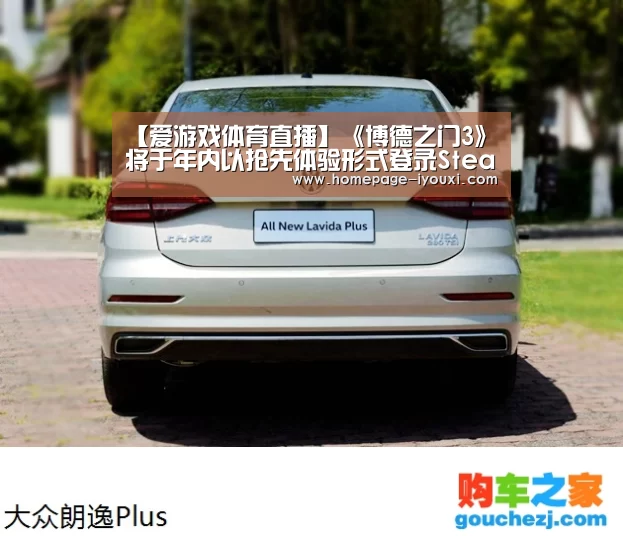 爱游戏直播