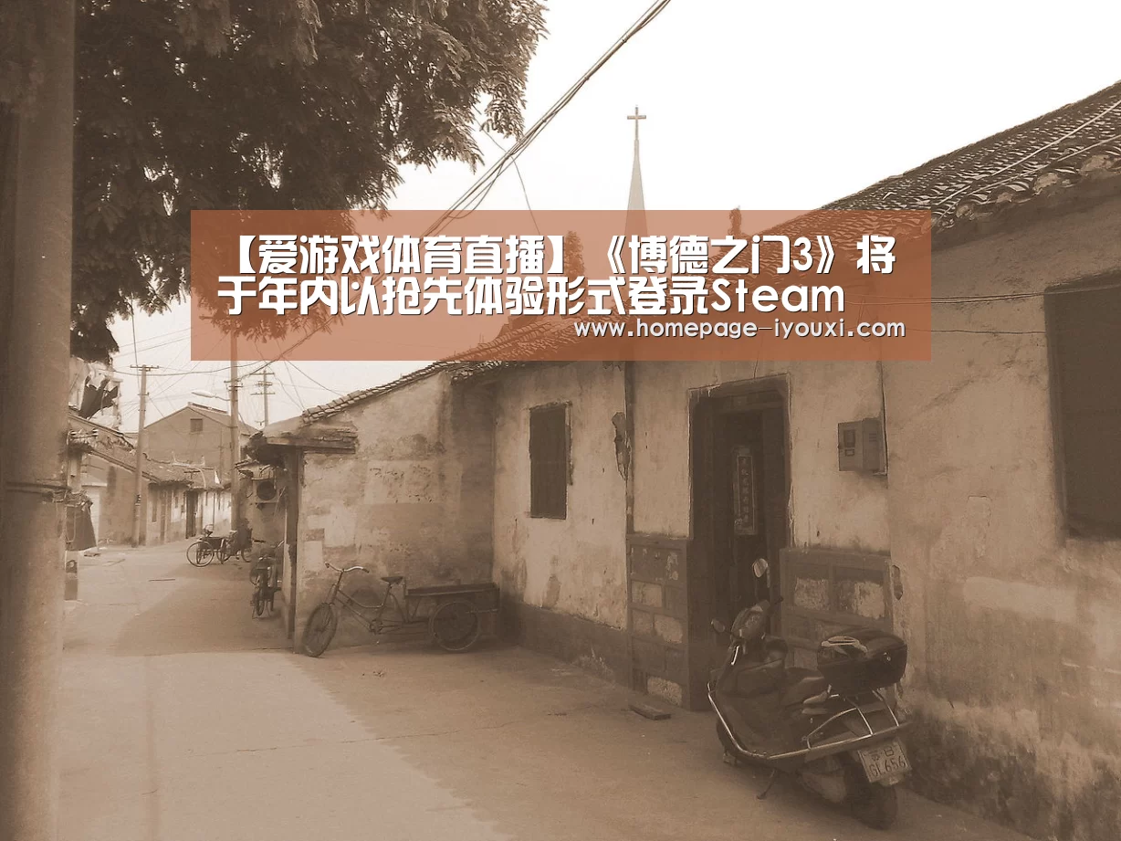 体育赛事直播