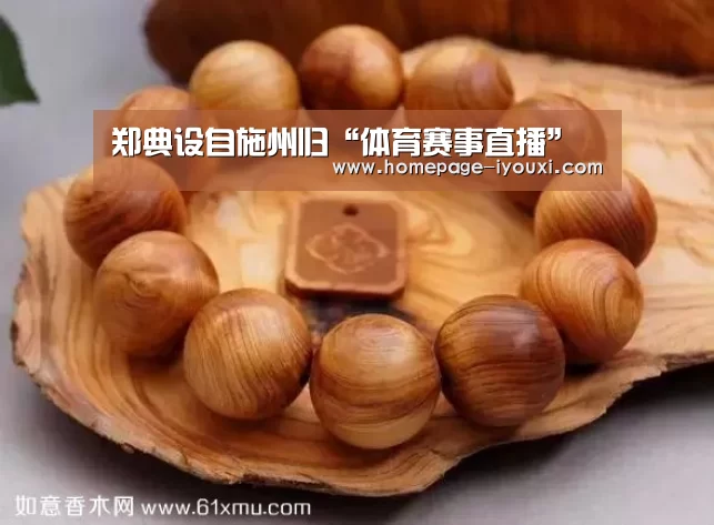 爱游戏娱乐