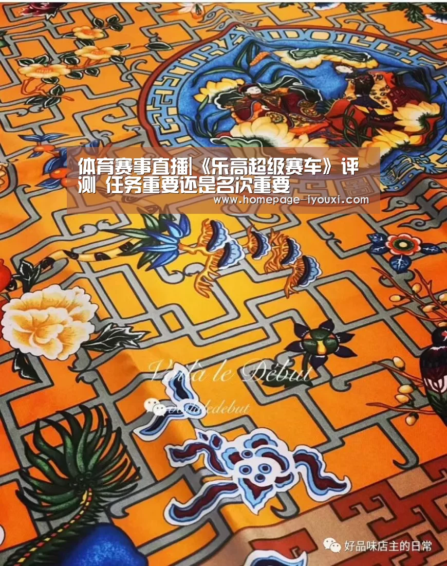 体育赛事直播|《乐高超级赛车》评测 任务重要还是名次重要(图2) 体育赛事直播