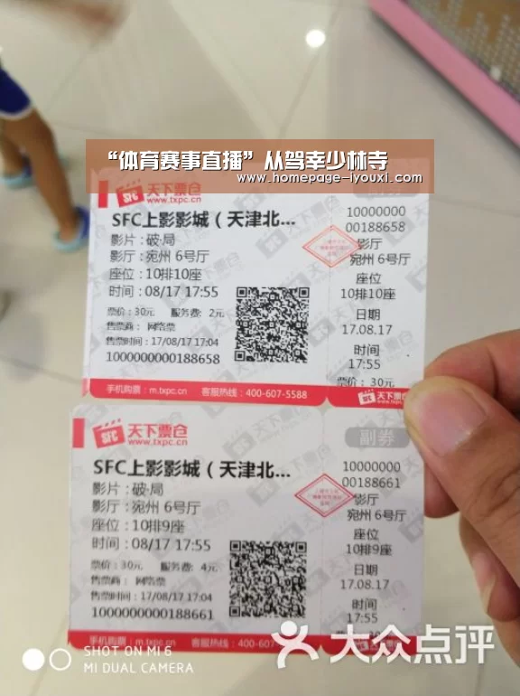 爱游戏体育直播