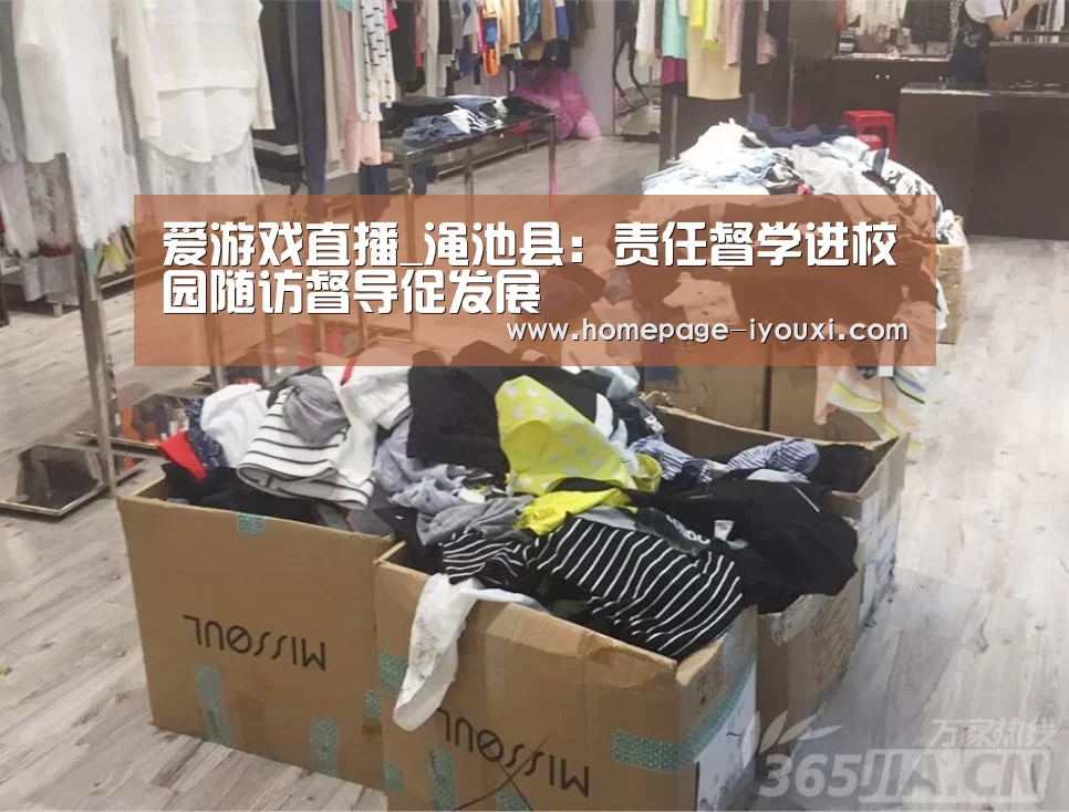 体育赛事直播