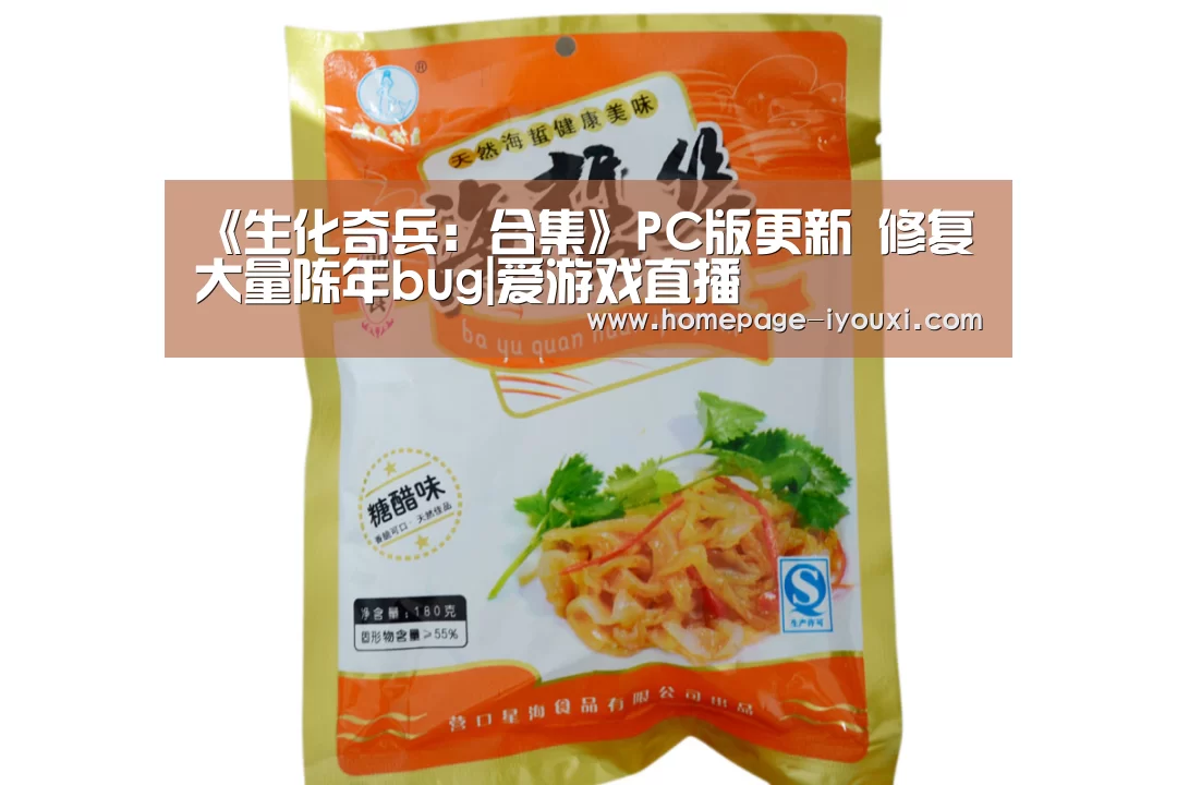 爱游戏直播