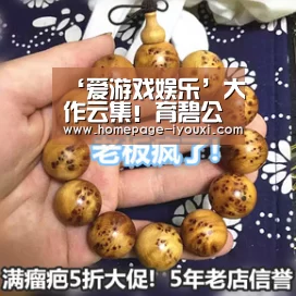 ‘爱游戏娱乐’大作云集!育碧公布2018 E3参展游戏阵容(图1) 爱游戏体育直播