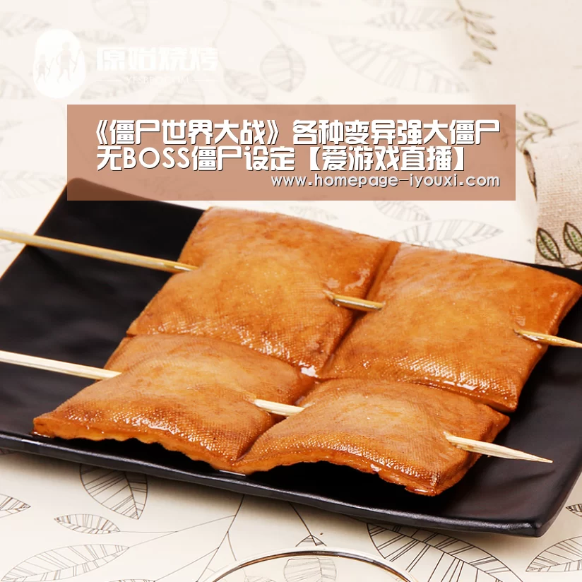 体育赛事直播