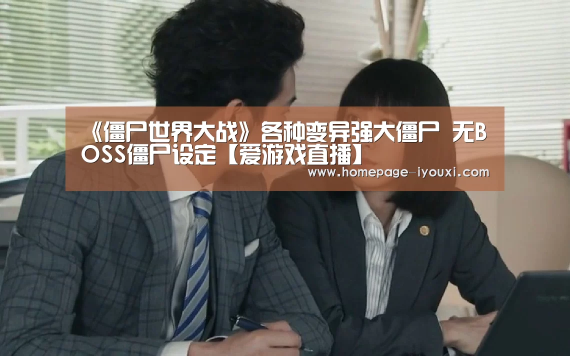 爱游戏体育直播